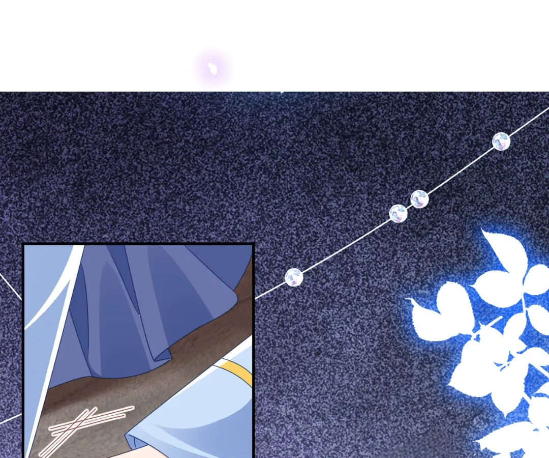It Is Said That I Am a Fairy Princess Chapter 59 - page 44