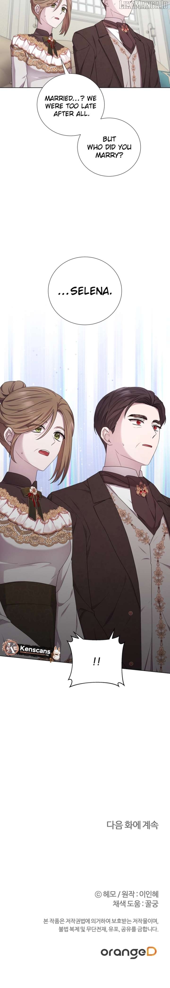 To My Beloved Foe Chapter 63 - page 9