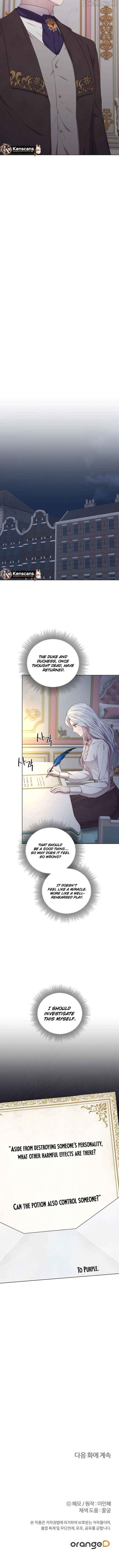 To My Beloved Foe Chapter 64 - page 10