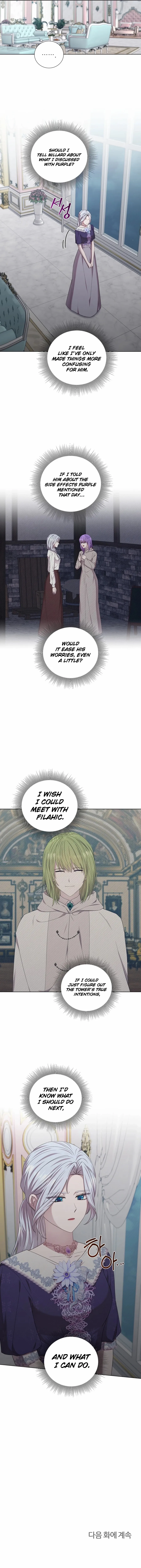 To My Beloved Foe Chapter 65 - page 11