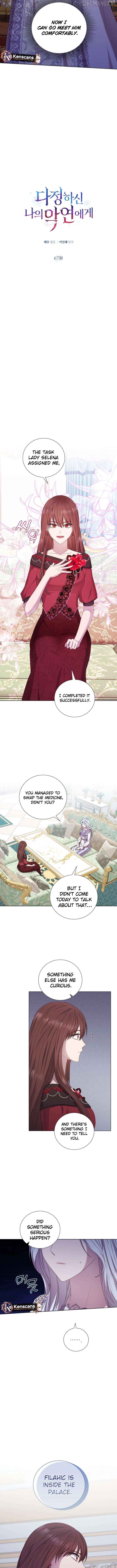 To My Beloved Foe Chapter 67 - page 6