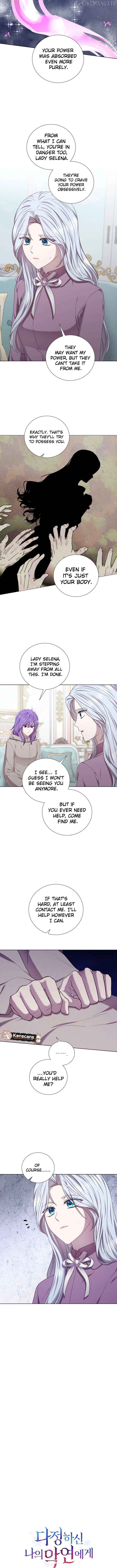 To My Beloved Foe Chapter 68 - page 6