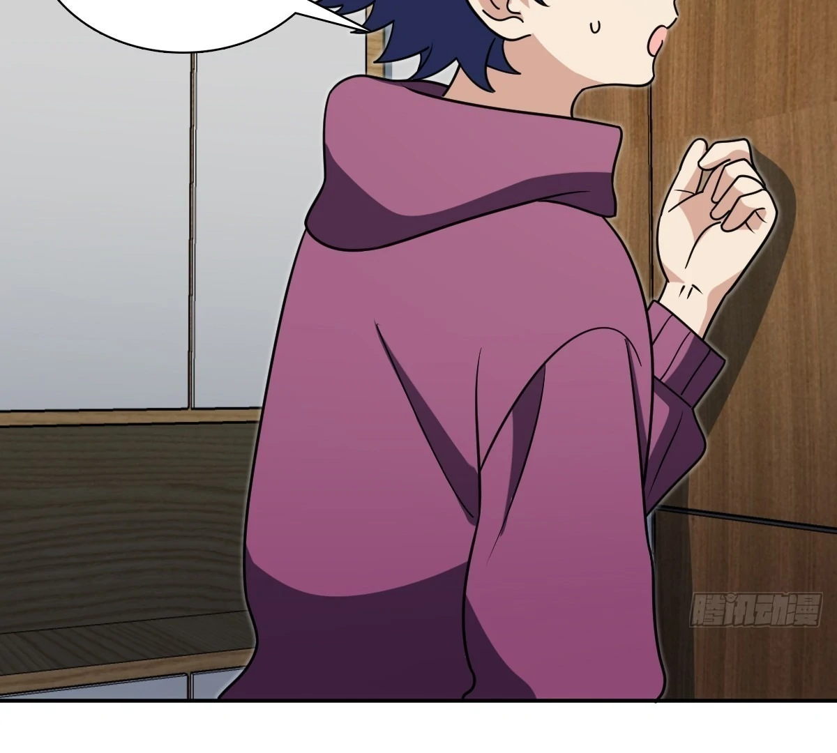 My Wife Is From a Thousand Years Ago Chapter 421 - page 3