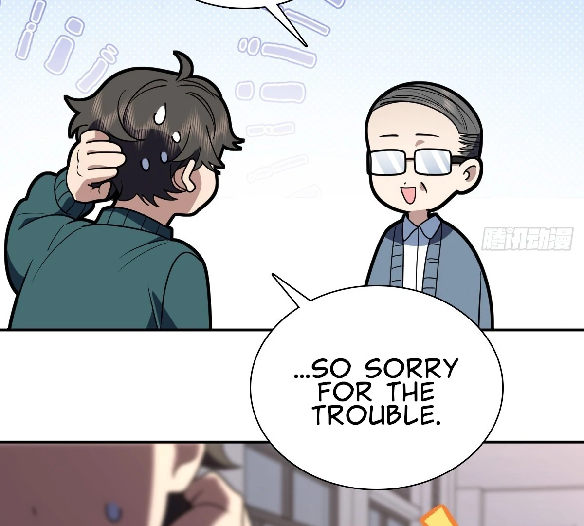 My Wife Is From a Thousand Years Ago Chapter 424 - page 103