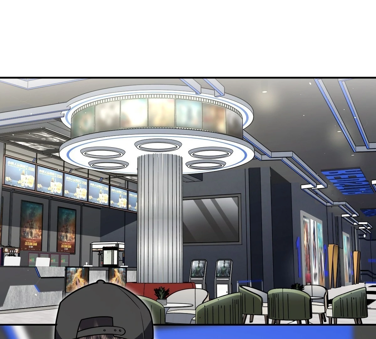 My Wife Is From a Thousand Years Ago Chapter 424 - page 2