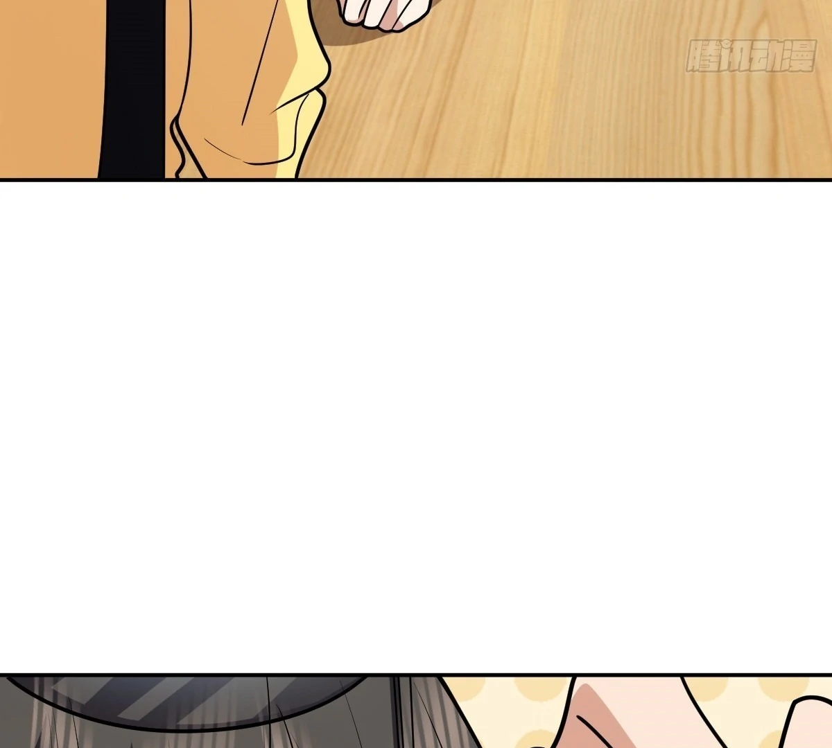 My Wife Is From a Thousand Years Ago Chapter 424 - page 61