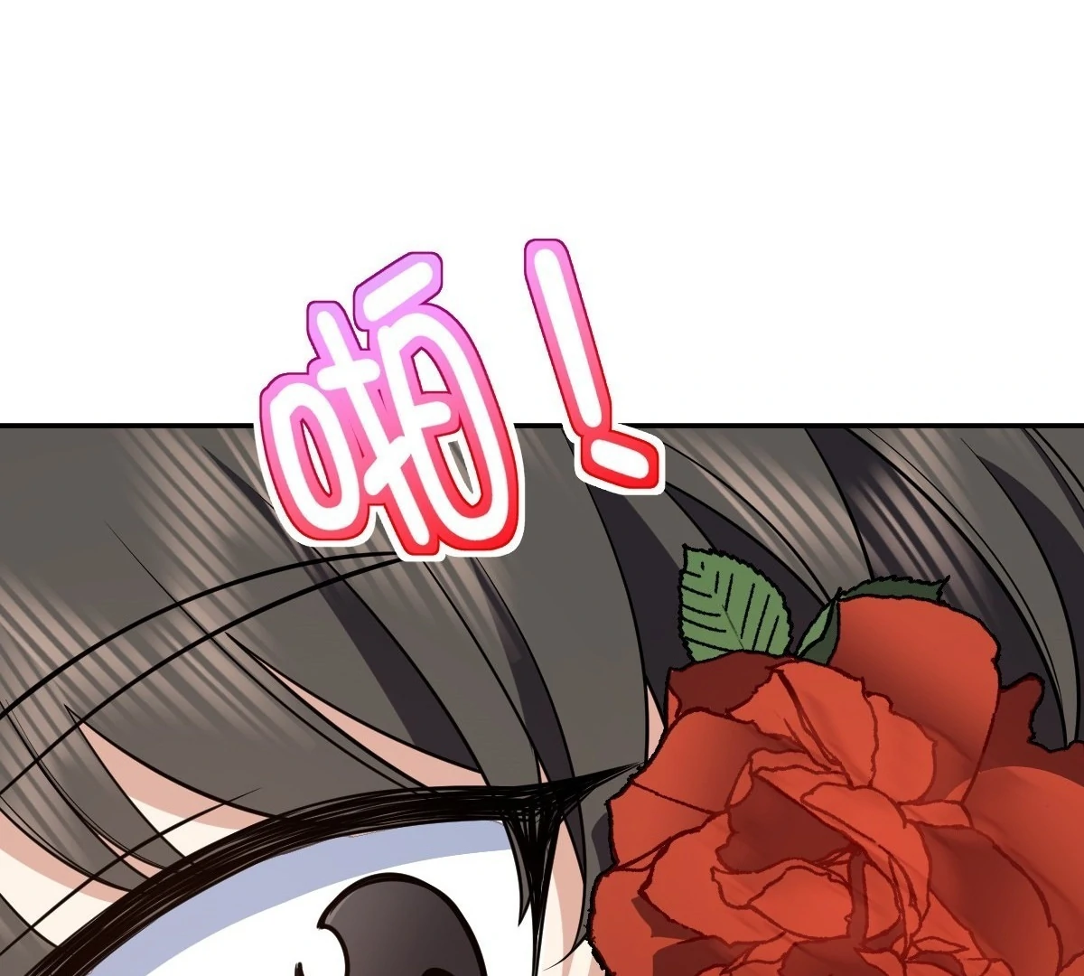 My Wife Is From a Thousand Years Ago Chapter 424 - page 63