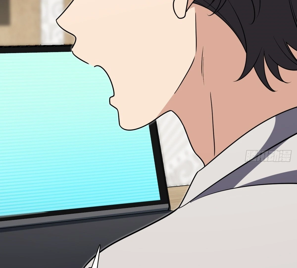 My Wife Is From a Thousand Years Ago Chapter 425 - page 16