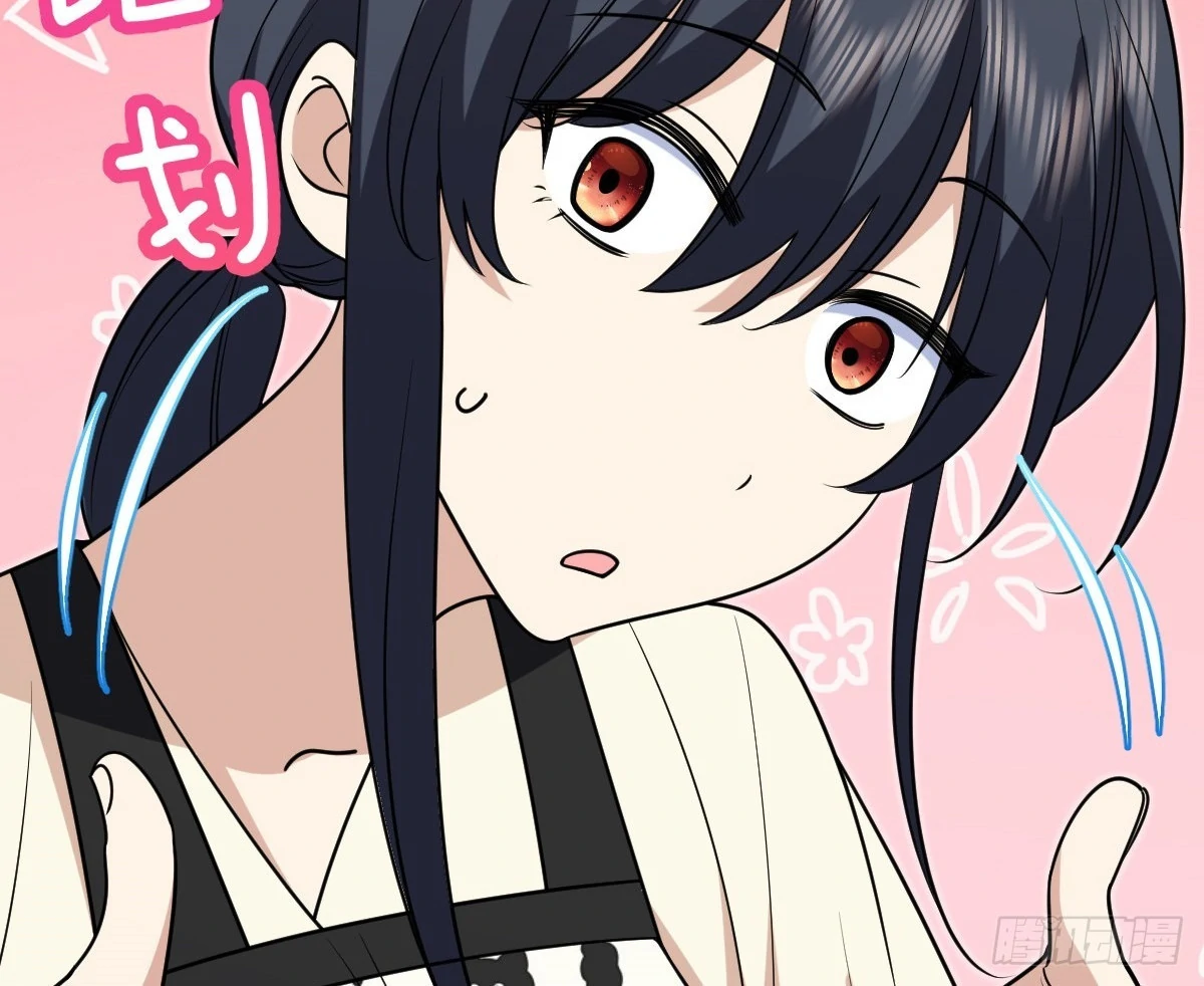 My Wife Is From a Thousand Years Ago Chapter 425 - page 31