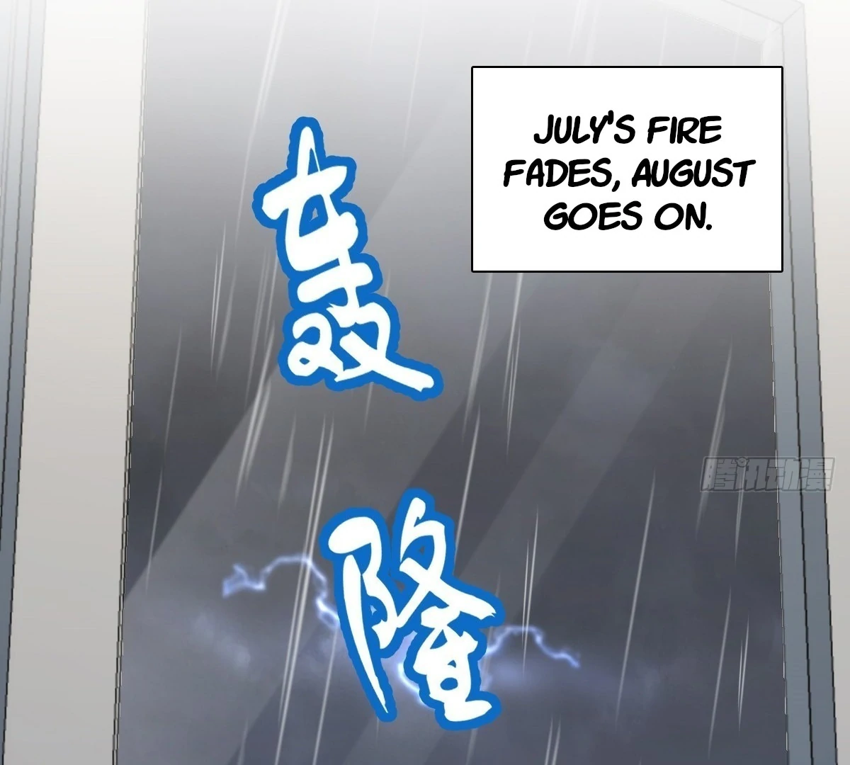 My Wife Is From a Thousand Years Ago Chapter 425 - page 87