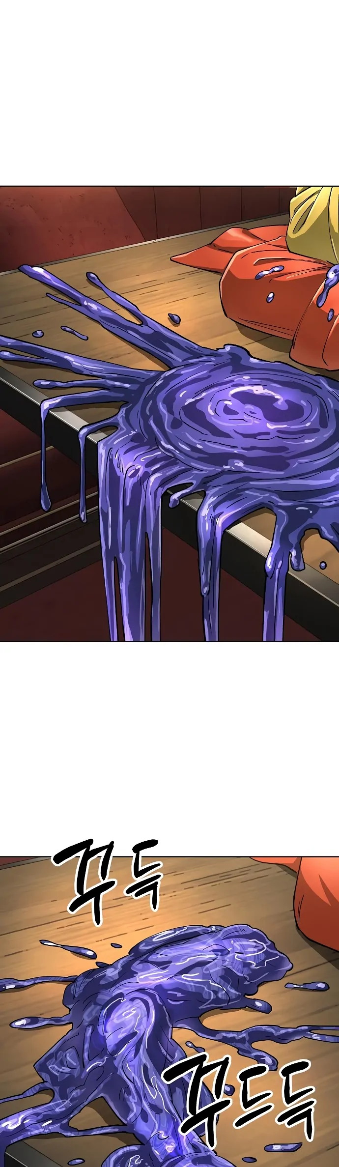 Cosmic Heavenly Demon 3077 Chapter 64 - page 15