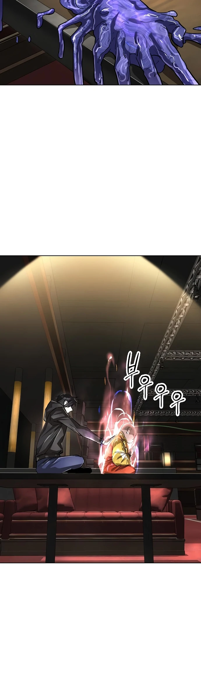 Cosmic Heavenly Demon 3077 Chapter 64 - page 16