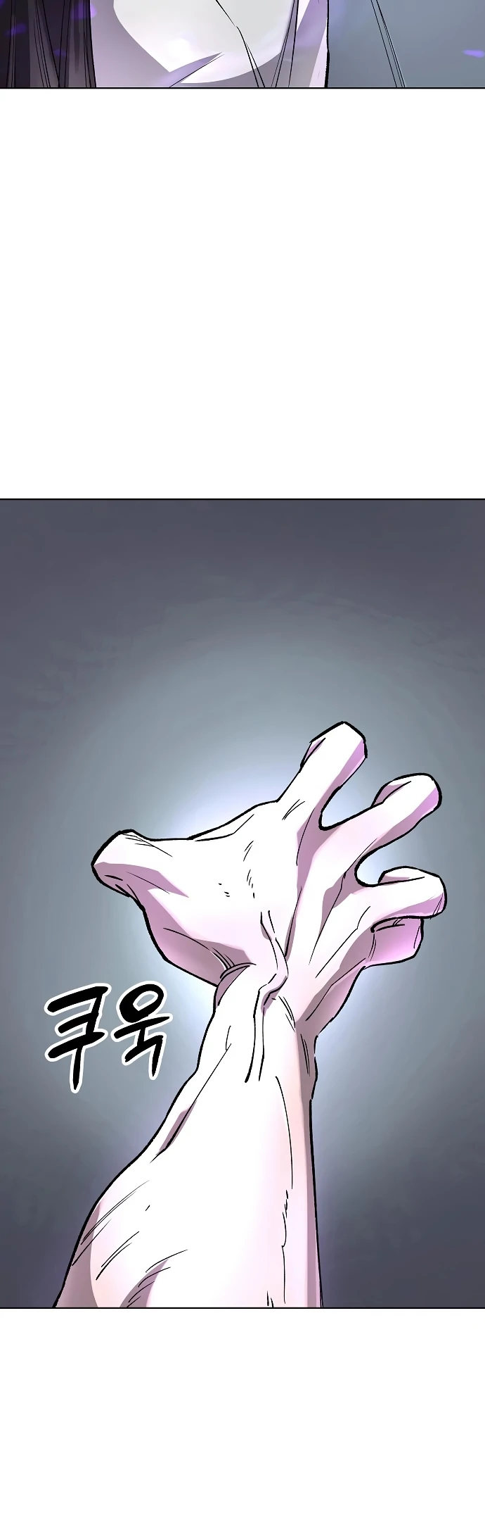 Cosmic Heavenly Demon 3077 Chapter 64 - page 39