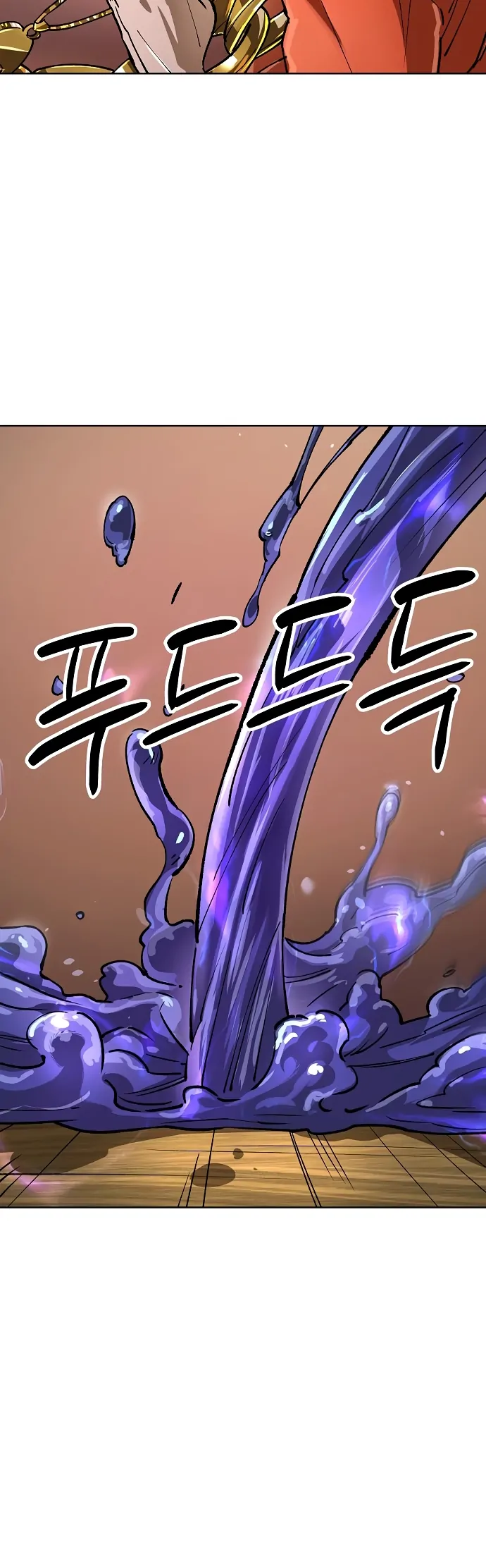 Cosmic Heavenly Demon 3077 Chapter 64 - page 4