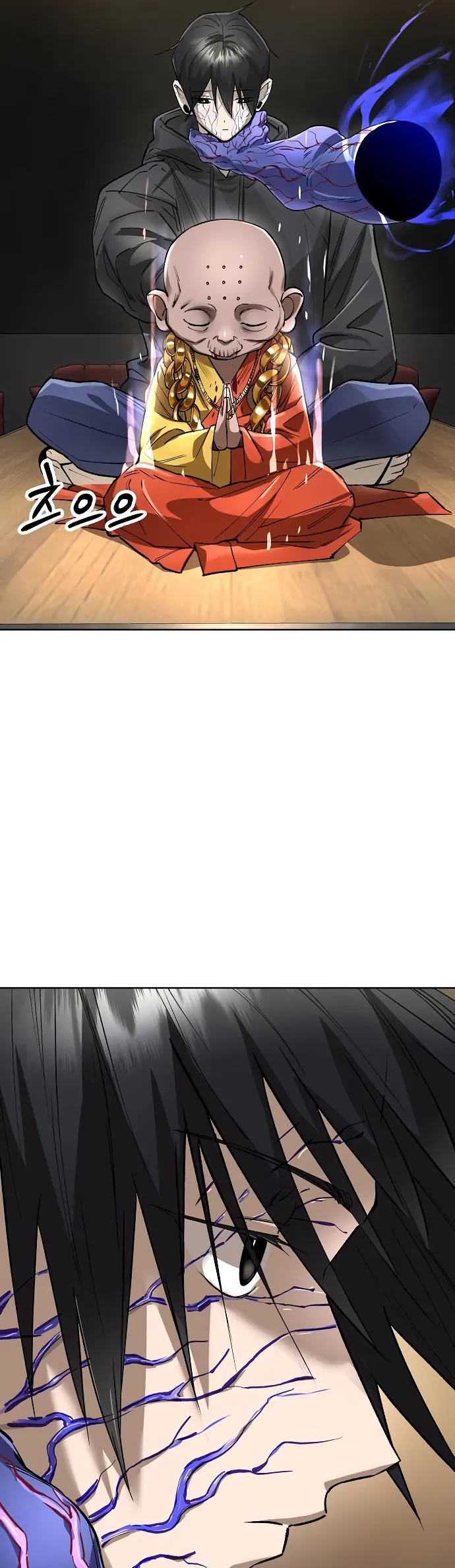 Cosmic Heavenly Demon 3077 Chapter 64 - page 41