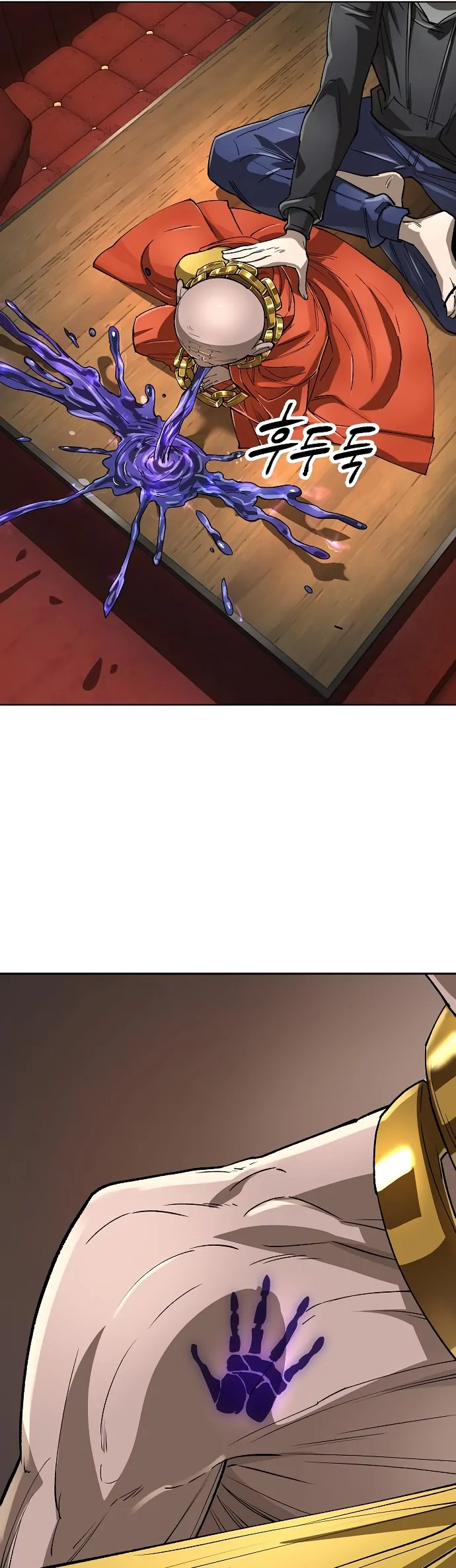 Cosmic Heavenly Demon 3077 Chapter 64 - page 5