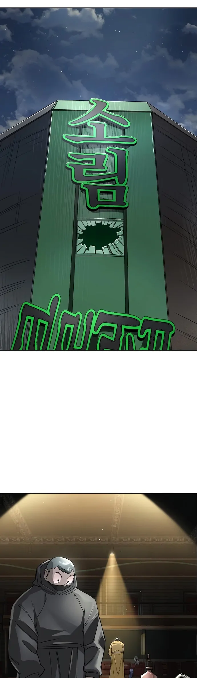 Cosmic Heavenly Demon 3077 Chapter 64 - page 67