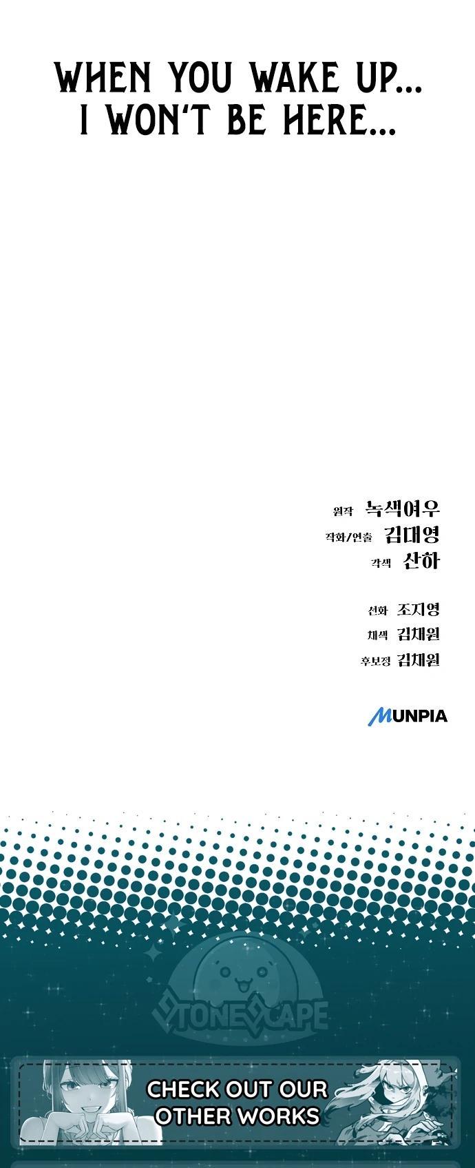 Cosmic Heavenly Demon 3077 Chapter 64 - page 85