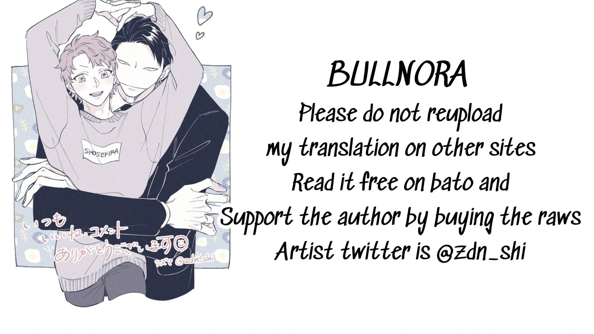 Monster And Ghost Chapter 10 - page 1