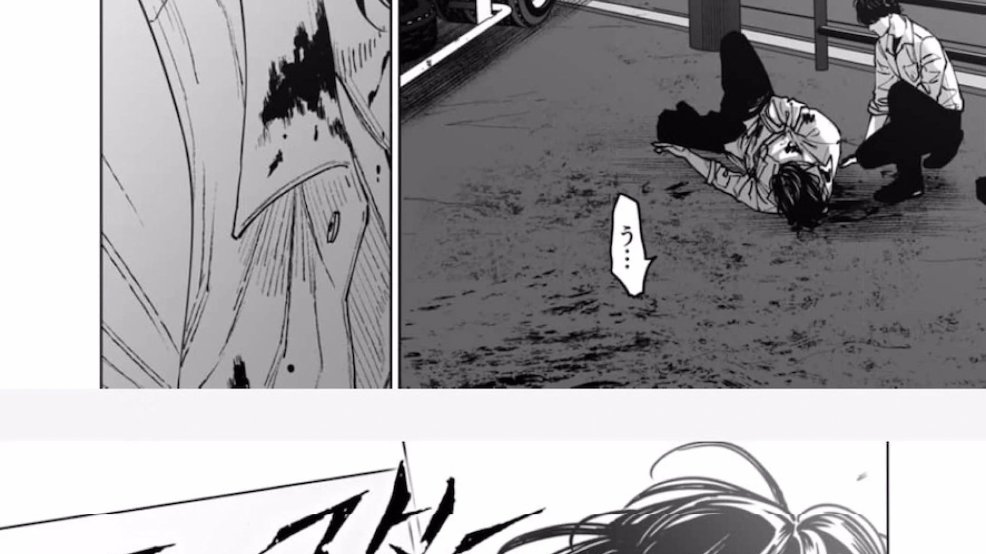 Monster And Ghost Chapter 10 - page 17