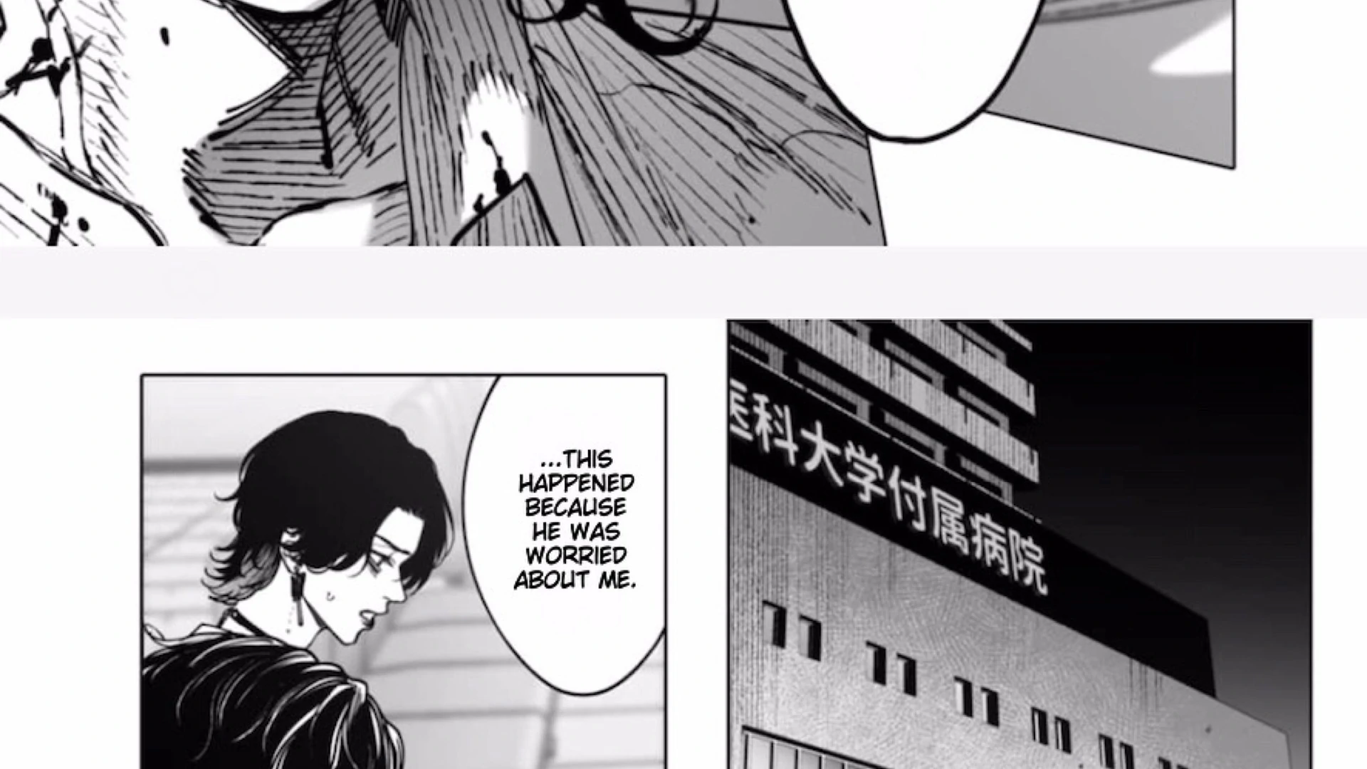 Monster And Ghost Chapter 10 - page 20