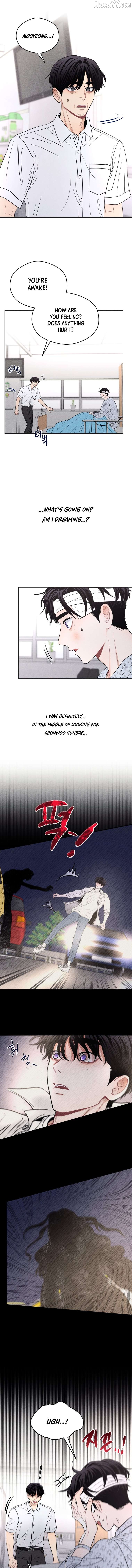 Ghost Romance Chapter 51 - page 2