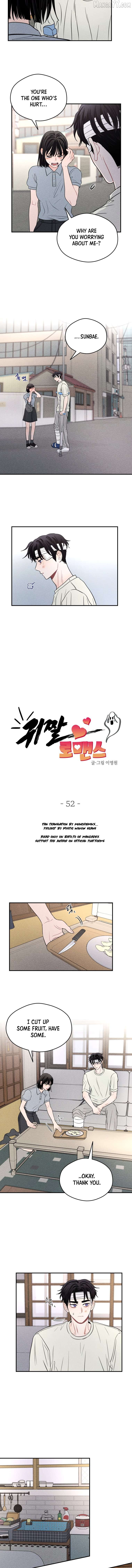 Ghost Romance Chapter 52 - page 2