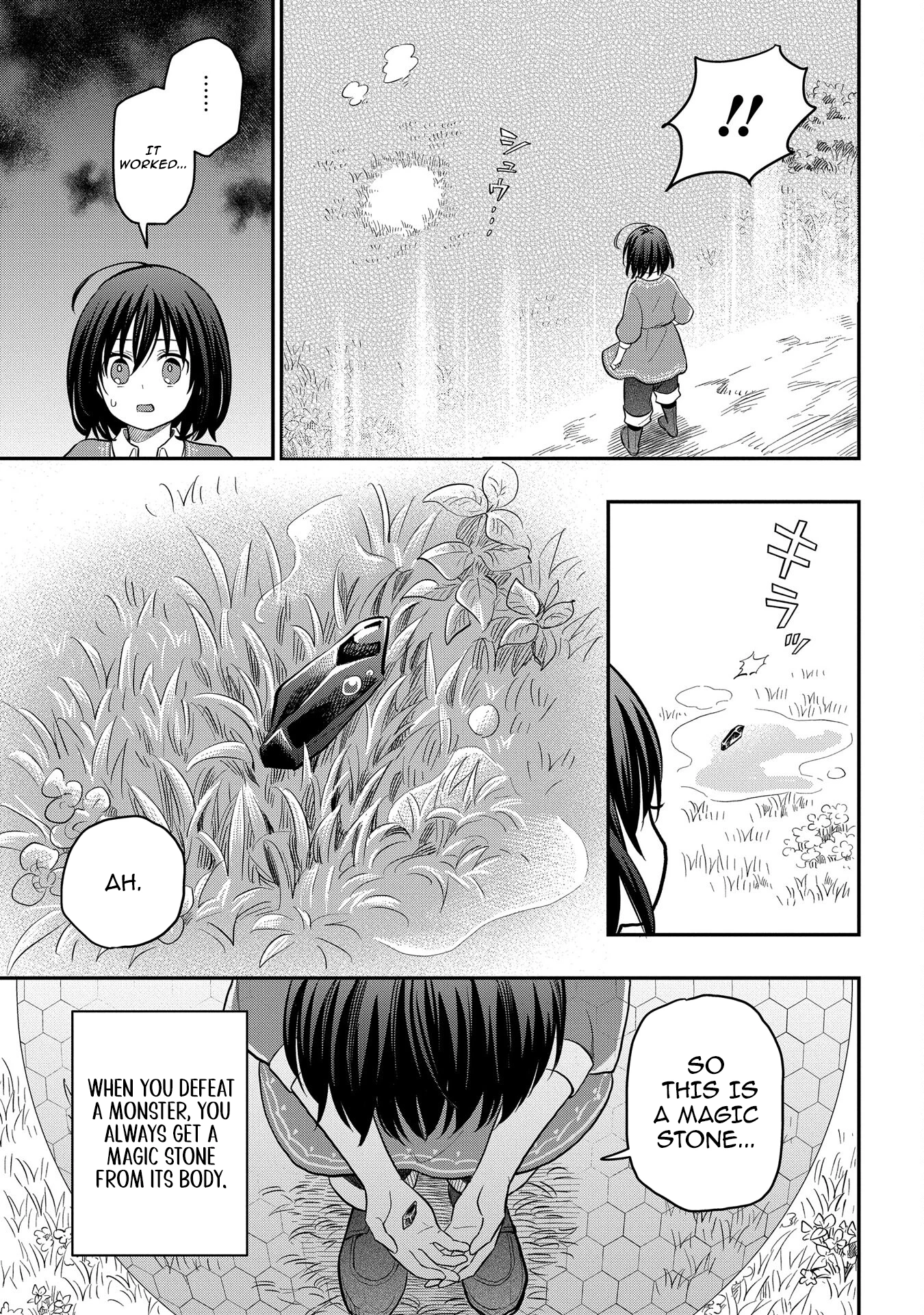 Tensei Shoujo wa Mazu Ippo kara Hajimetai: Mamono ga Iru Toka Kiitenai! Chapter 3 - page 11