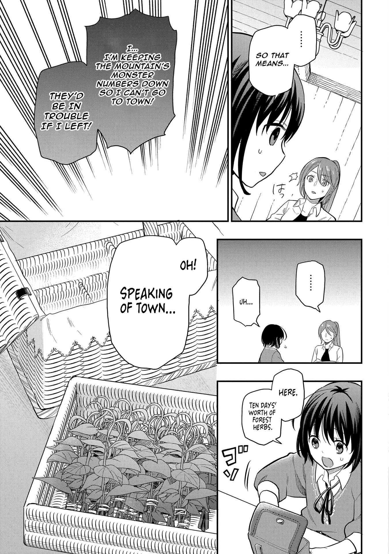 Tensei Shoujo wa Mazu Ippo kara Hajimetai: Mamono ga Iru Toka Kiitenai! Chapter 3 - page 17