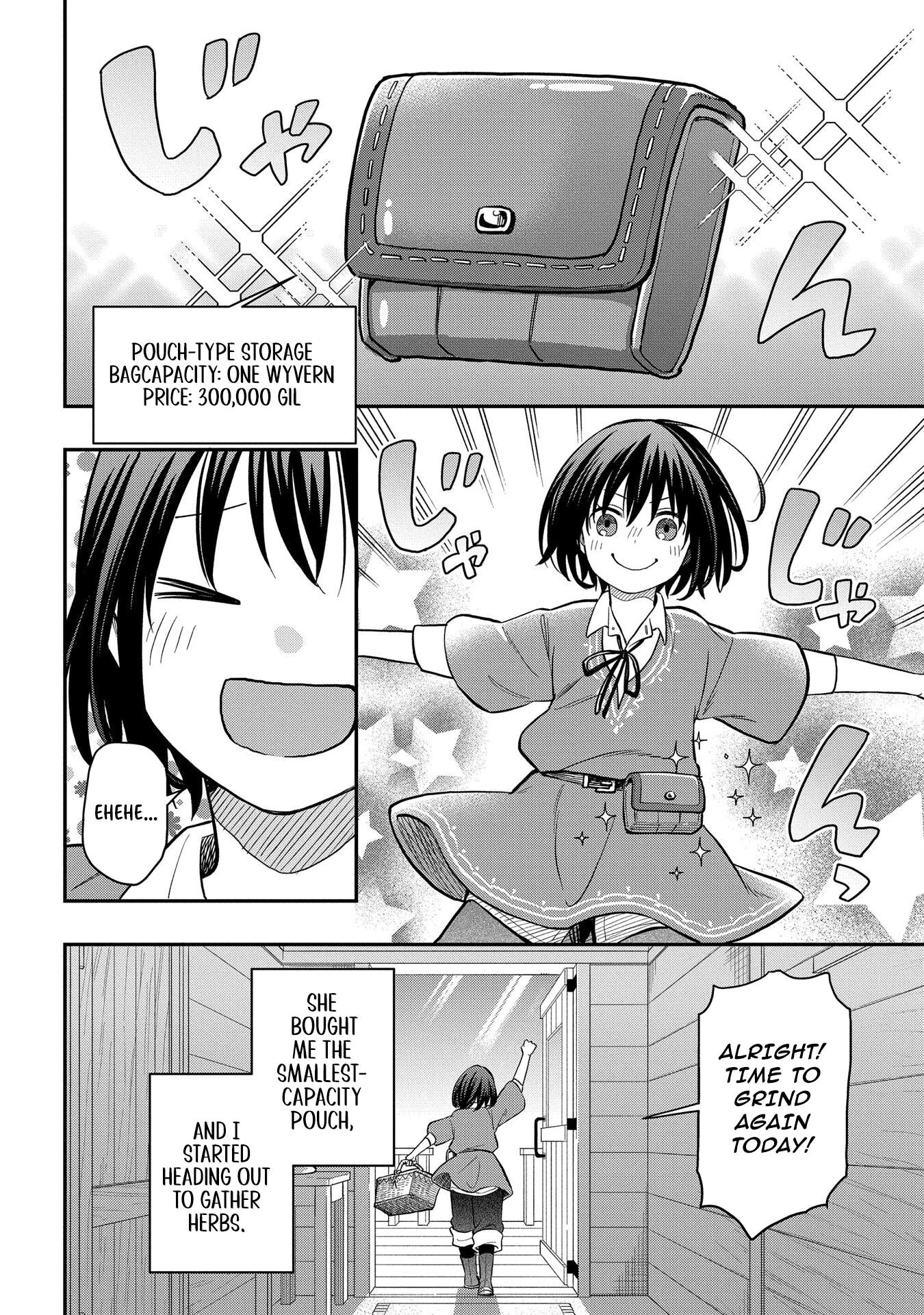 Tensei Shoujo wa Mazu Ippo kara Hajimetai: Mamono ga Iru Toka Kiitenai! Chapter 3 - page 6