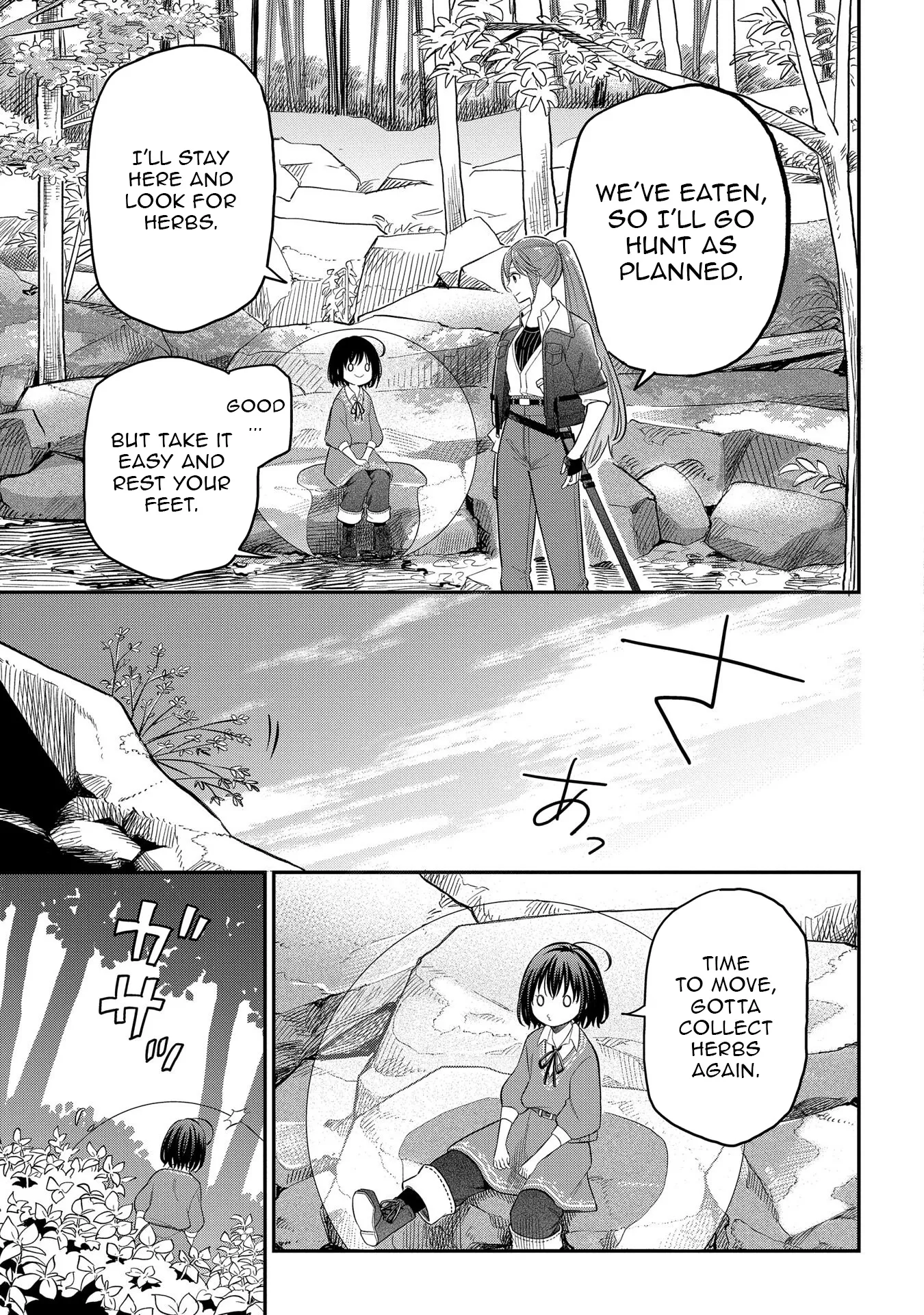 Tensei Shoujo wa Mazu Ippo kara Hajimetai: Mamono ga Iru Toka Kiitenai! Chapter 4 - page 27