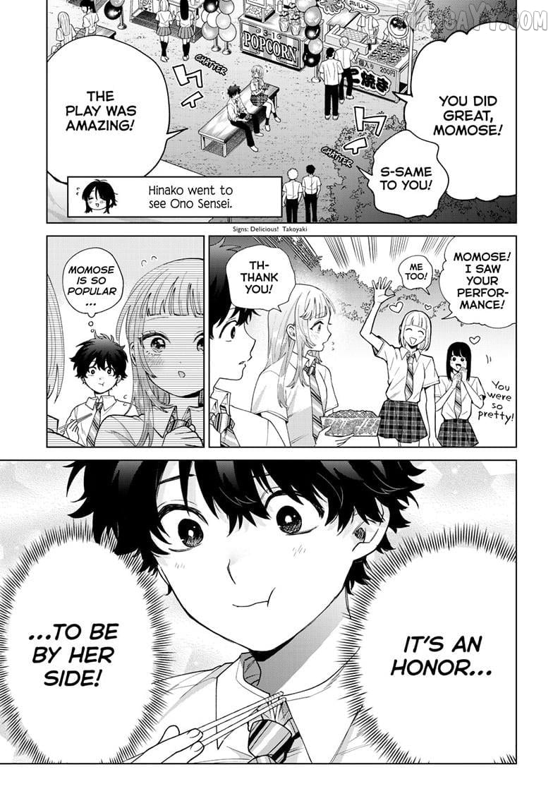 Momose Akira no Hatsukoi Hatan-chuu. Chapter 59 - page 4