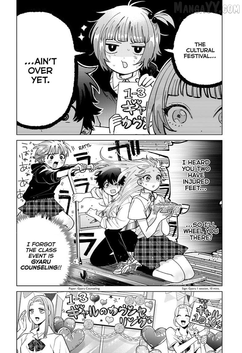 Momose Akira no Hatsukoi Hatan-chuu. Chapter 59 - page 5
