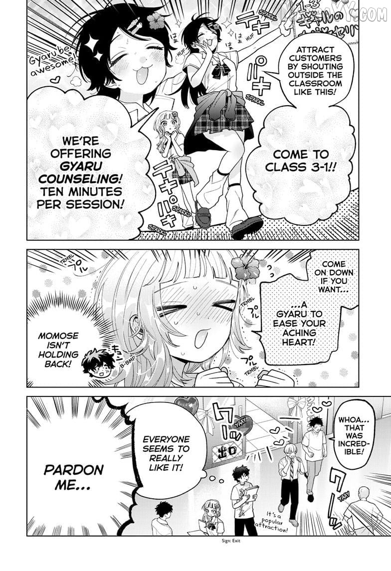 Momose Akira no Hatsukoi Hatan-chuu. Chapter 59 - page 7