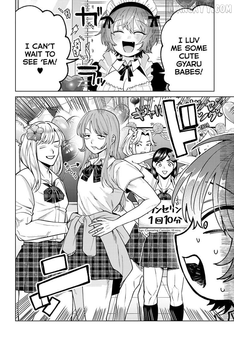 Momose Akira no Hatsukoi Hatan-chuu. Chapter 59 - page 9