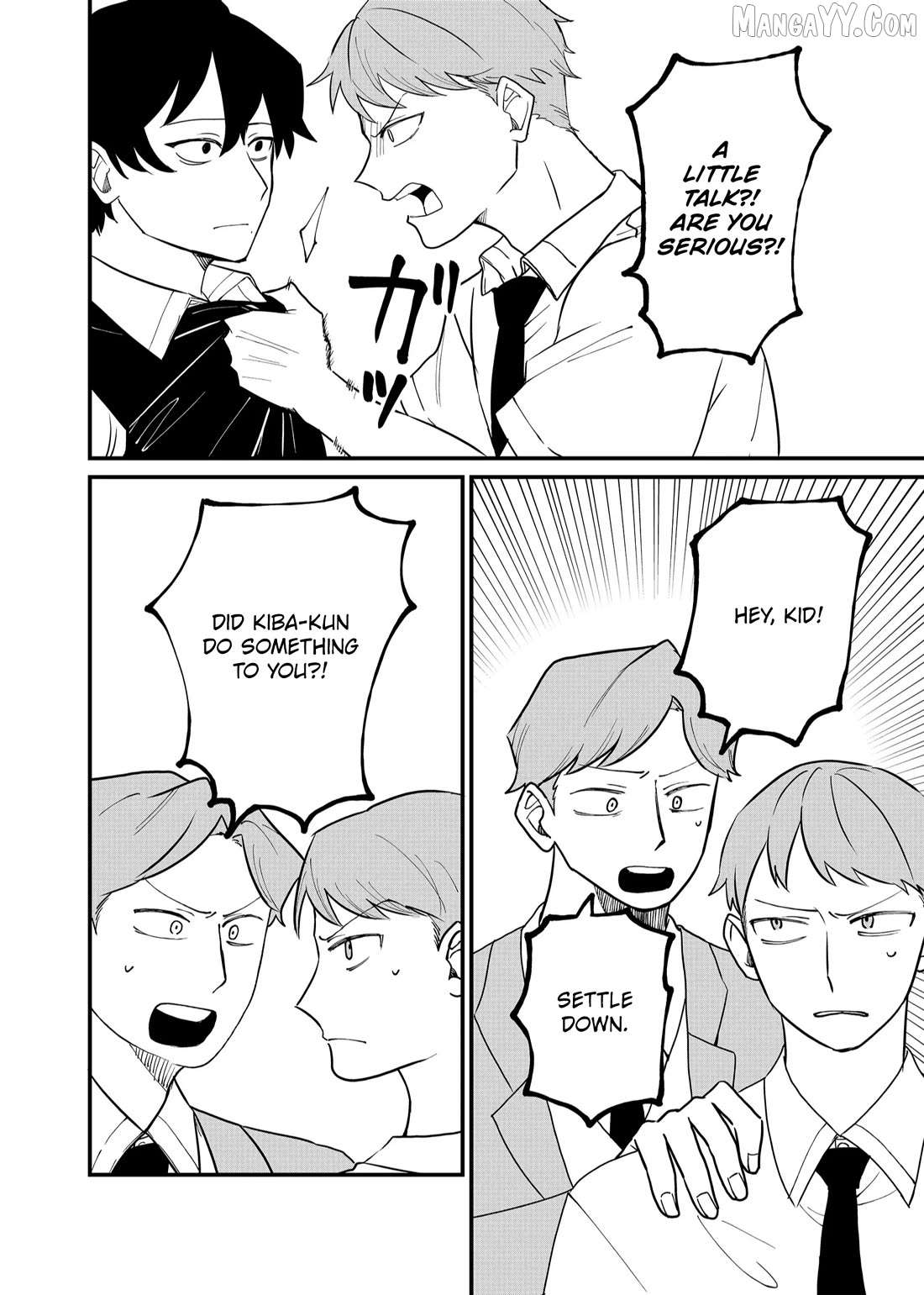 Shihai Shoujo Kubaru-chan Chapter 55 - page 2