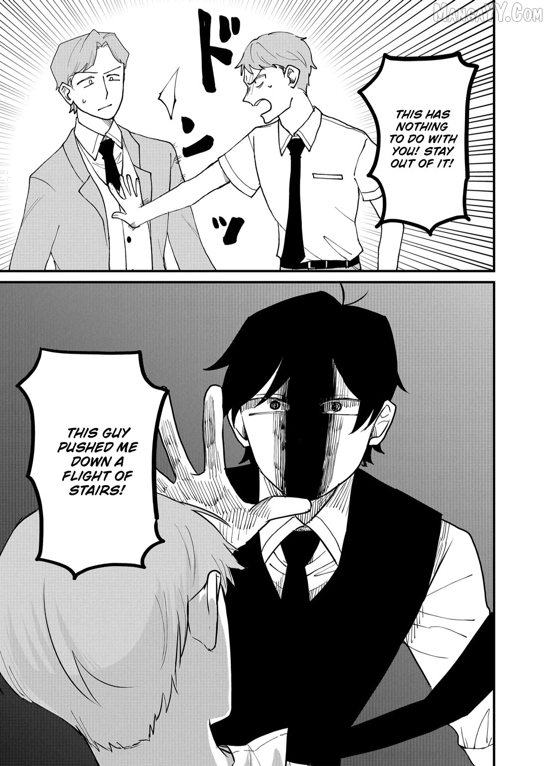 Shihai Shoujo Kubaru-chan Chapter 55 - page 3