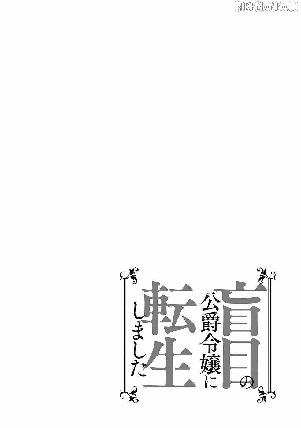 Reincarnated As Duke's Blind Daughter Chapter 8 - page 33