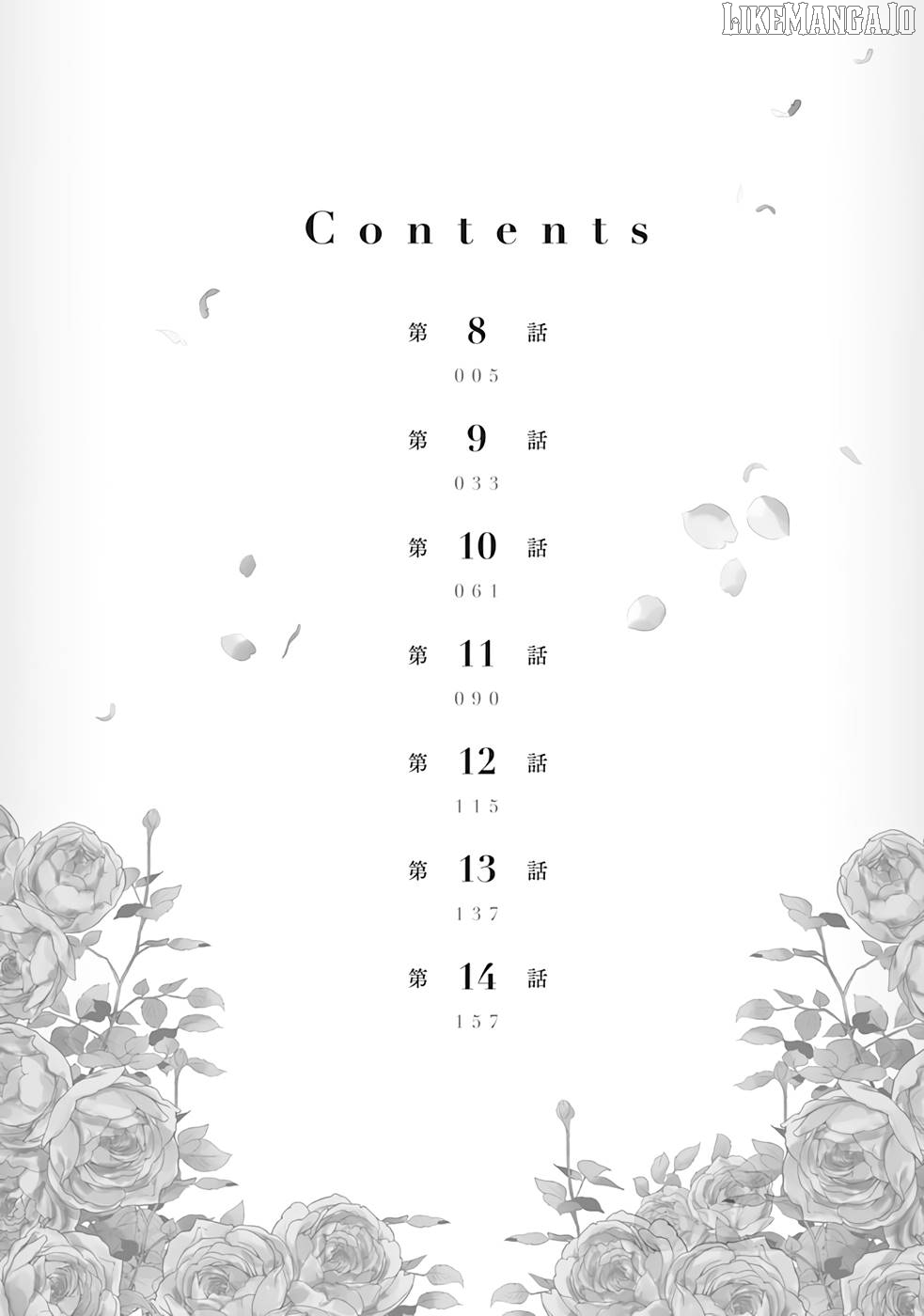 Reincarnated As Duke's Blind Daughter Chapter 8 - page 5