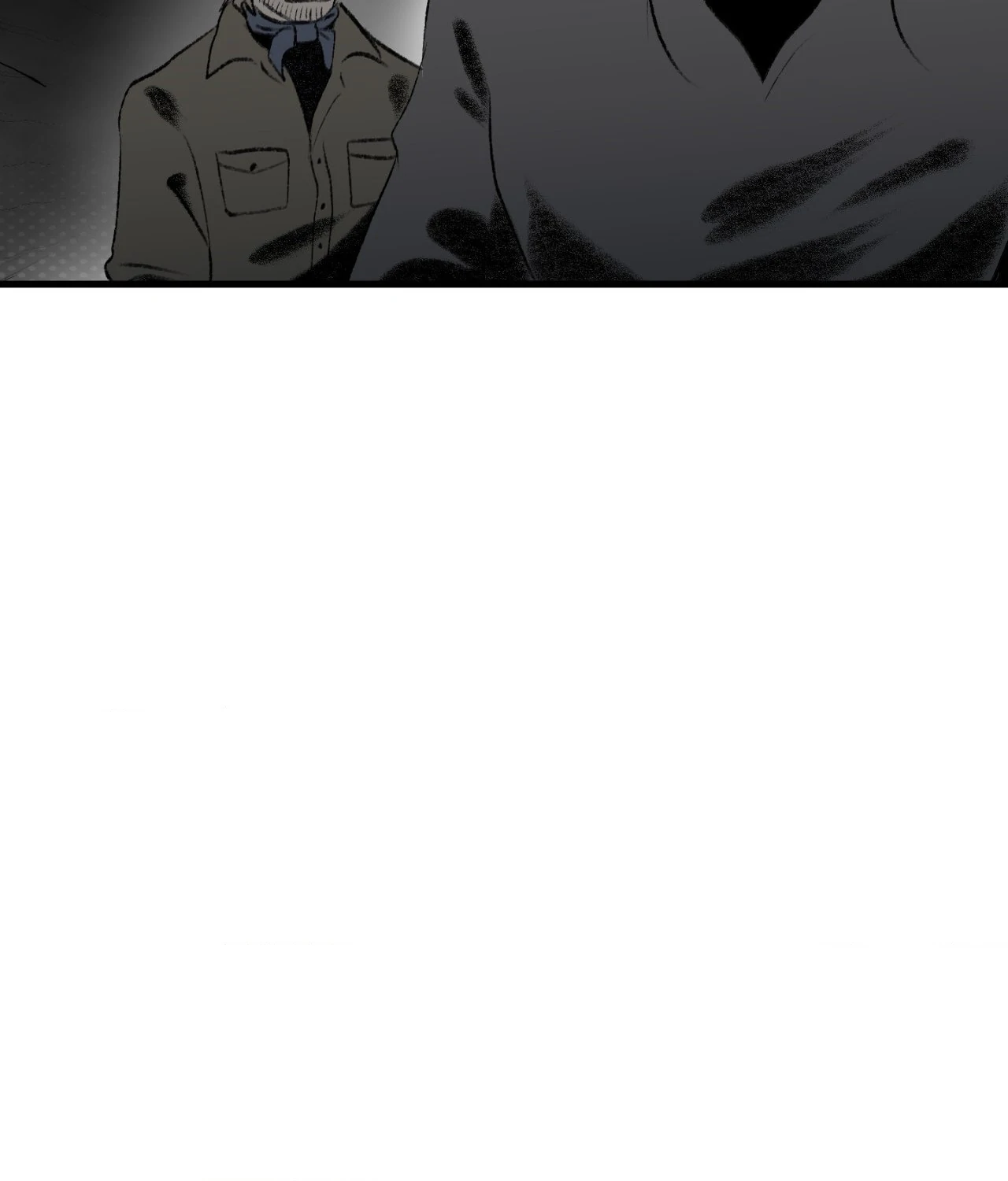 Melt Bless You Chapter 53 - page 17