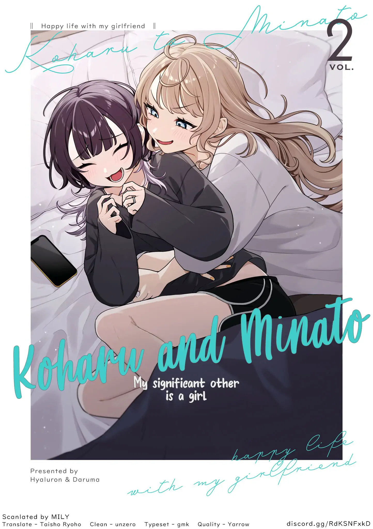 Koharu To Minato: Watashi No Partner Wa Onna No Ko Chapter 14 - page 15