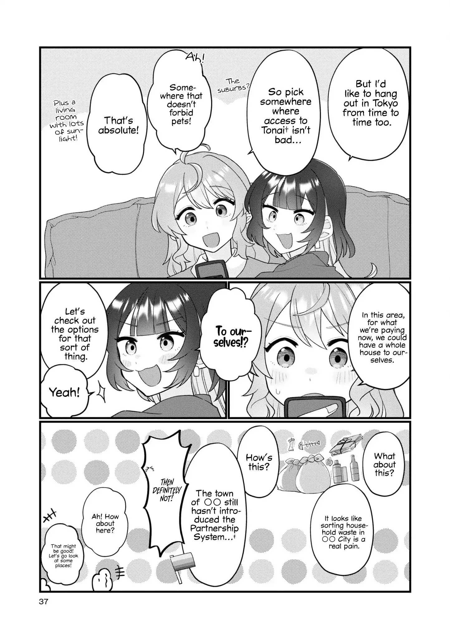 Koharu To Minato: Watashi No Partner Wa Onna No Ko Chapter 14 - page 3