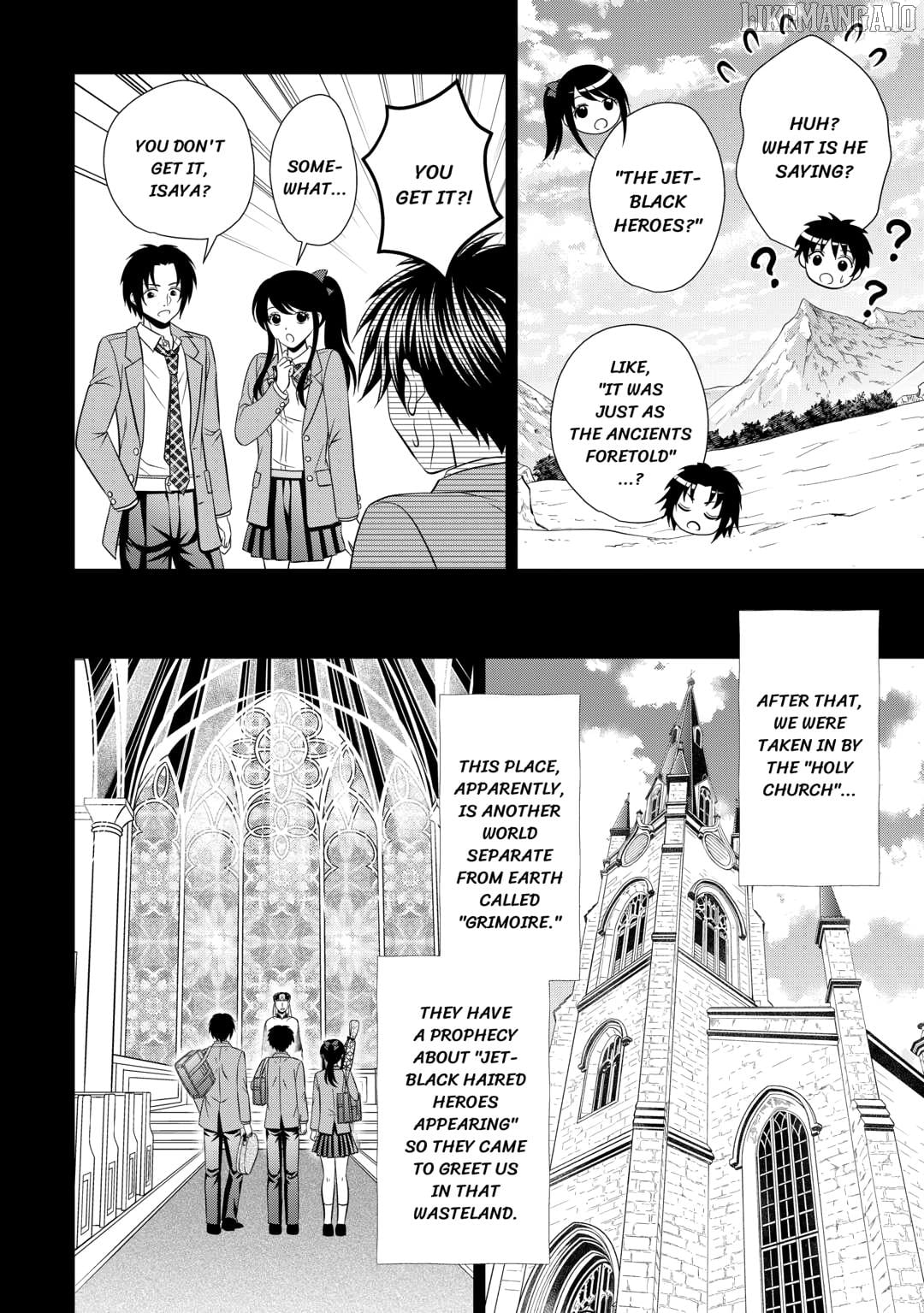 The Carefree Frontier Life of the Strongest F-Ranked Adventurer Chapter 15 - page 10