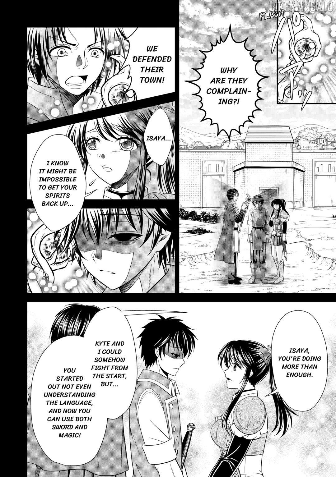 The Carefree Frontier Life of the Strongest F-Ranked Adventurer Chapter 15 - page 22