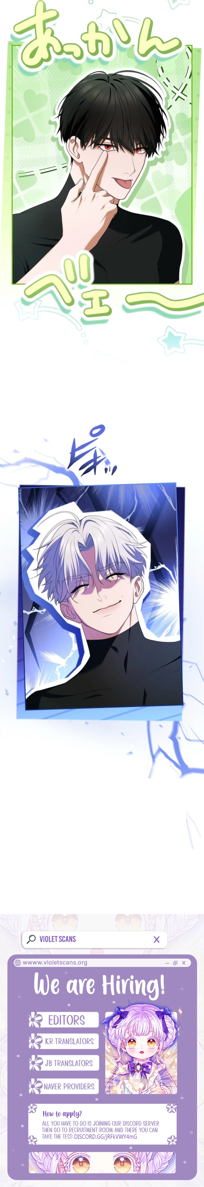 I Can't Stop Doting the Empire's Most Notorious Villainess! Chapter 71 - page 14