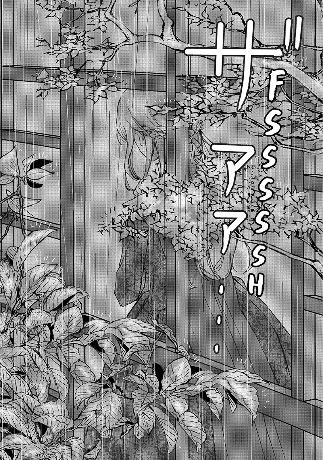 Ouhi-sama wa Rikon shitai - Isekai kara Seijo-sama ga Kita no de, Mou Oyaku Gomen desu wa ne? Chapter 27.3 - page 10