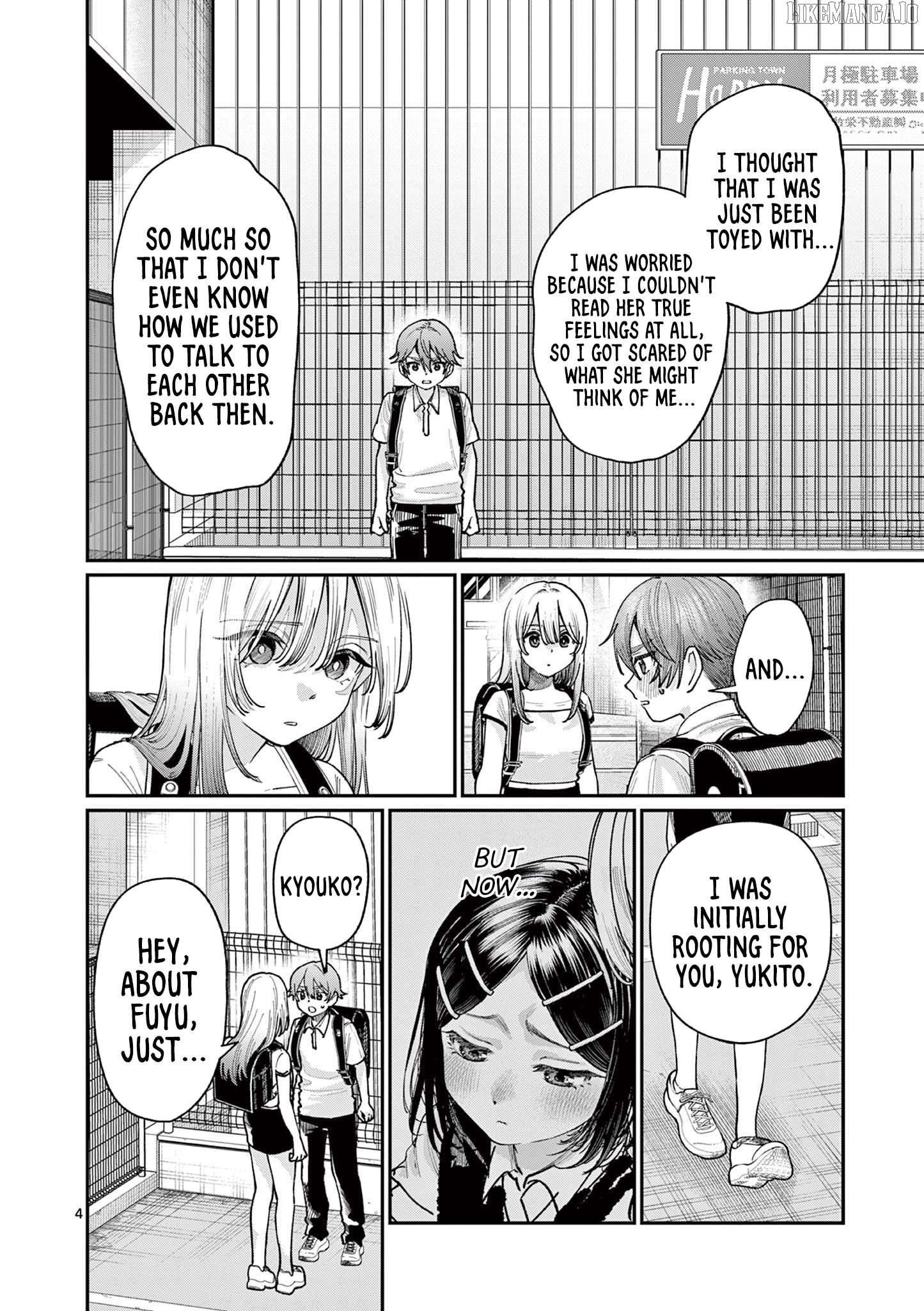 The Blue Love at the Wakaba Household Chapter 30 - page 4