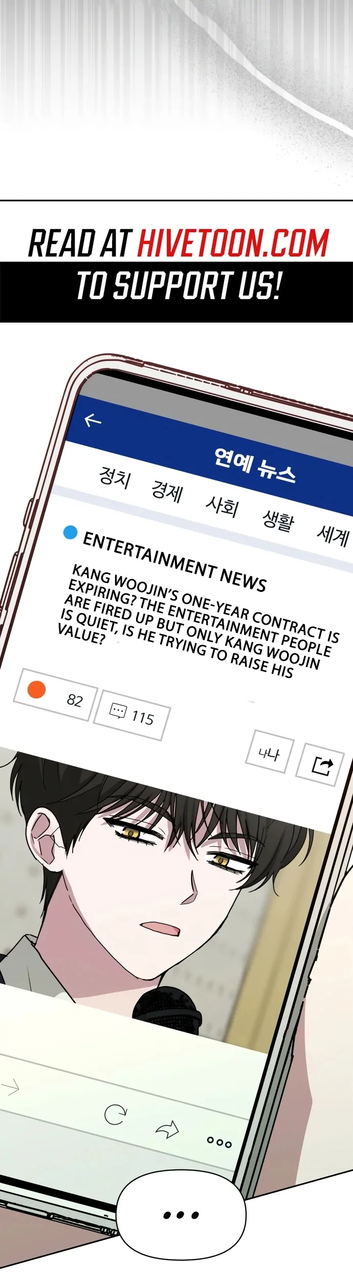 I Was Mistaken As a Monstrous Genius Actor Chapter 70 - page 5