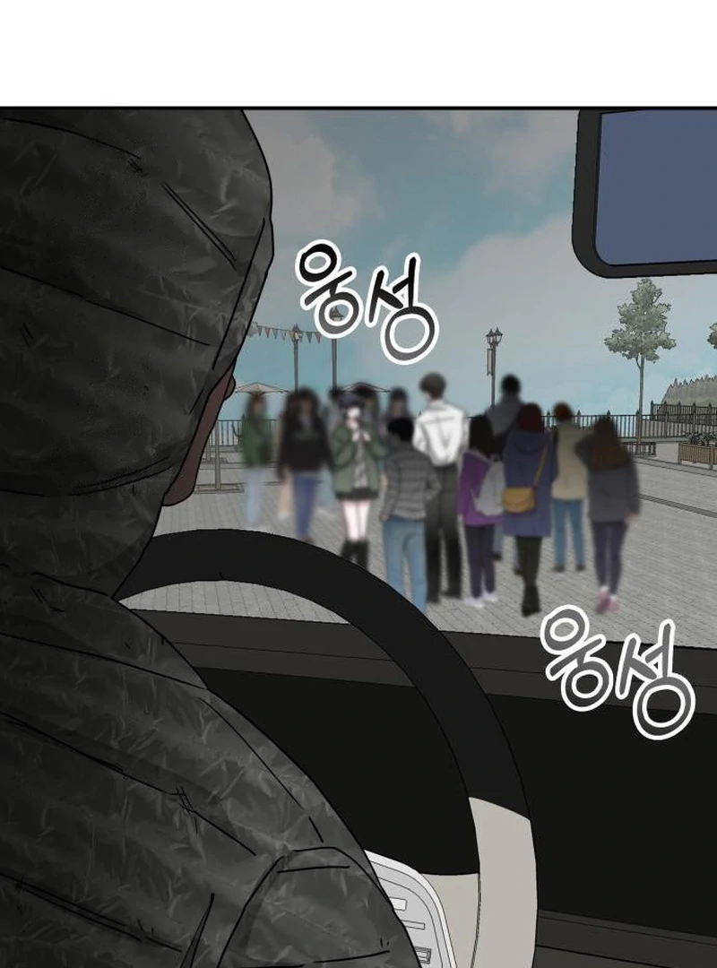 I Was Mistaken As a Monstrous Genius Actor Chapter 72 - page 23