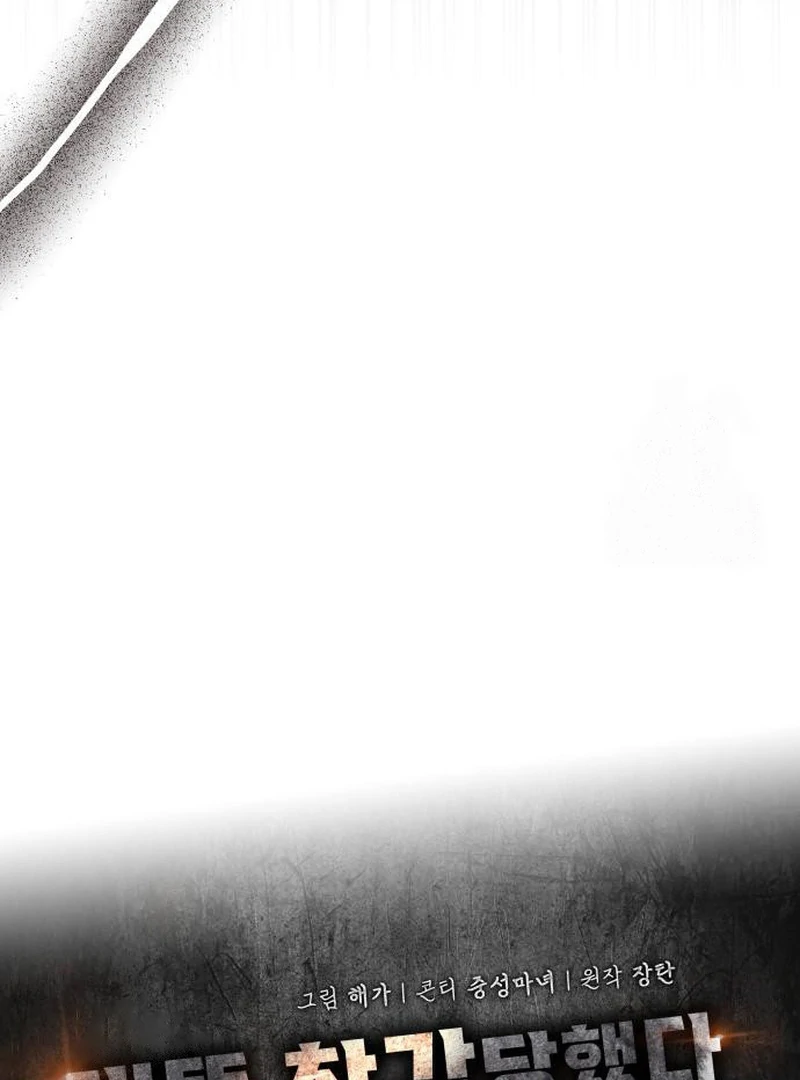 I Was Mistaken As a Monstrous Genius Actor Chapter 72 - page 33